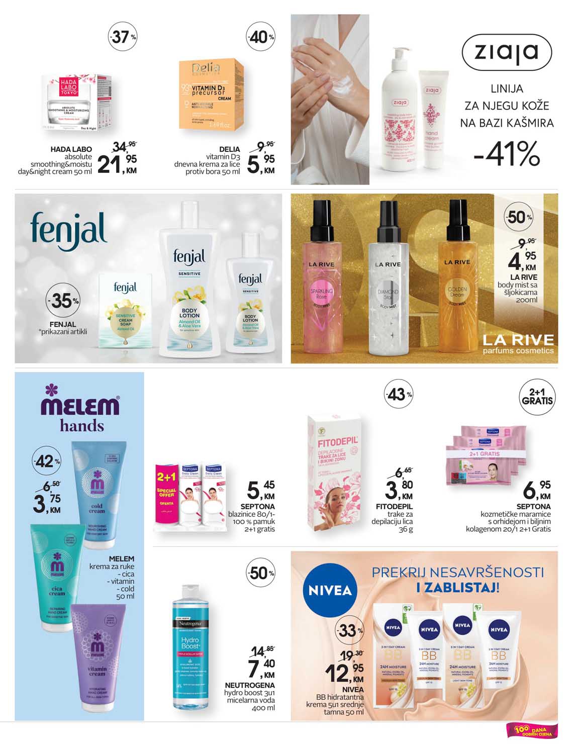 Cosmetics market CM Novosti