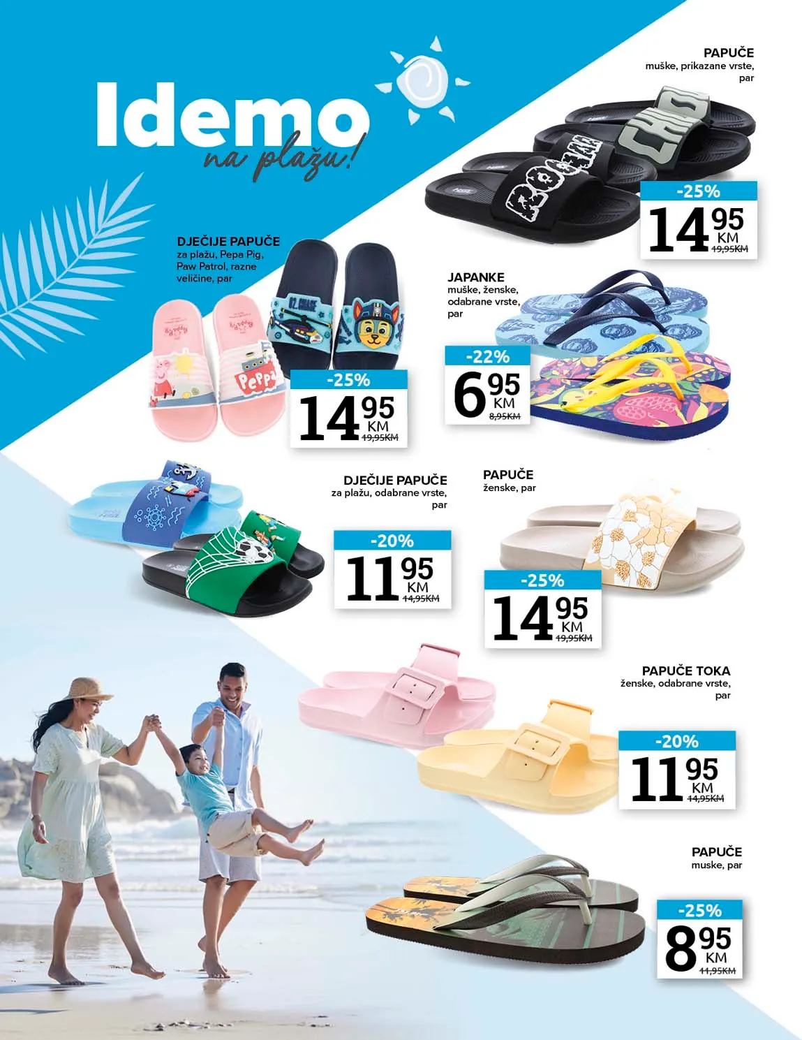 Konzum i mercator katalozi